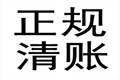 欠款不还可能面临刑事责任？